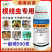 噻唑膦悬浮剂黄瓜杀线虫药蔬菜根结线虫药灌根根瘤病茎线虫噻