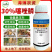 噻唑膦悬浮剂黄瓜杀线虫药蔬菜根结线虫药灌根根瘤病茎线虫噻