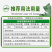 噻唑膦悬浮剂黄瓜杀线虫药蔬菜根结线虫药灌根根瘤病茎线虫噻