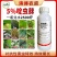 啶虫脒农药杀虫药桃树药果树蔬菜蚜虫蓟马红蜘蛛跳甲药农用杀