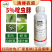 啶虫脒农药杀虫药桃树药果树蔬菜蚜虫蓟马红蜘蛛跳甲药农用杀