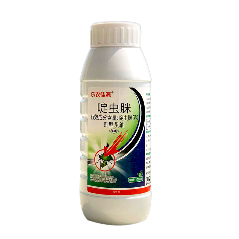 啶虫脒农药杀虫药桃树药果树蔬菜蚜虫蓟马红蜘蛛跳甲药农用杀