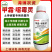 甲霜噁霉灵恶霉灵立枯病花卉绿植蔬菜根腐烂根死苗杀菌剂土传
