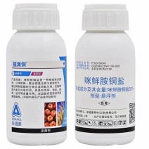 安道麦福满铜50%咪鲜胺铜盐悬浮剂苹果炭疽病小麦赤霉病杀