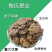 厂家批发天然纯干干羊粪改良土壤营养全面