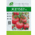 番茄种子天正1567大果硬粉抗TY早熟无青肩耐裂果西红柿