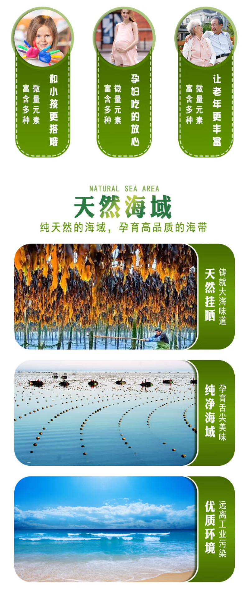 日晒干海带丝凉拌煲汤食材干海带丝福建霞浦特产海带干货饭店