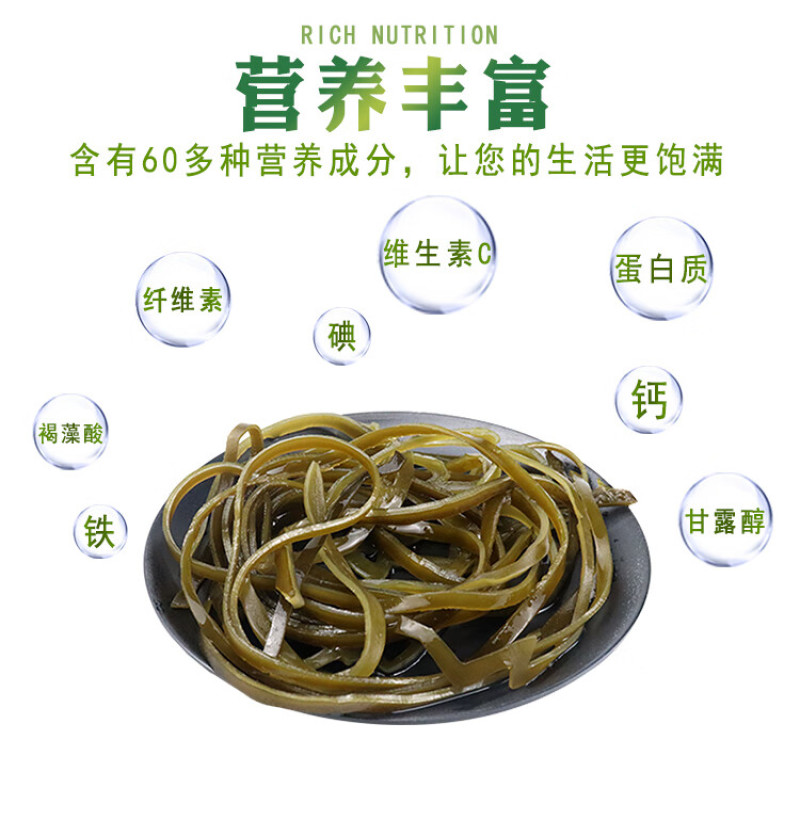 日晒干海带丝凉拌煲汤食材干海带丝福建霞浦特产海带干货饭店
