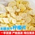 厂家批发冻干柠檬片散称大片新货柠檬片一手货源