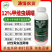 甲维虫螨睛农药杀虫剂钻心虫棉铃虫菜青虫玉米螟水稻果蔬玉米