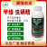 甲维虫螨睛农药杀虫剂钻心虫棉铃虫菜青虫玉米螟水稻果蔬玉米