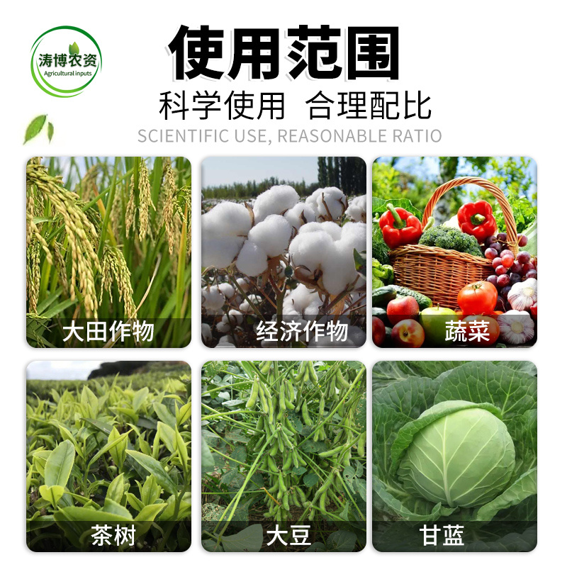 甲维虫螨睛农药杀虫剂钻心虫棉铃虫菜青虫玉米螟水稻果蔬玉米