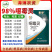 恶霉灵猝倒立枯根腐烂秧苗期土传白娟病害死苗烂根98%噁霉