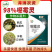 恶霉灵猝倒立枯根腐烂秧苗期土传白娟病害死苗烂根98%噁霉