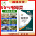 恶霉灵猝倒立枯根腐烂秧苗期土传白娟病害死苗烂根98%噁霉