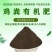 发酵鸡粪肥厂家直销保水保肥除臭环保