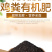 发酵鸡粪肥厂家直销保水保肥除臭环保