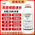 混合氨基酸铜抑制病毒真菌细菌果蔬枯萎病黄萎病溃疡病姜瘟病