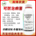 混合氨基酸铜抑制病毒真菌细菌果蔬枯萎病黄萎病溃疡病姜瘟病