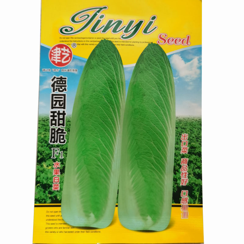 水果白菜种子津艺德园甜脆包尖青麻叶青口白绍菜种籽春夏秋