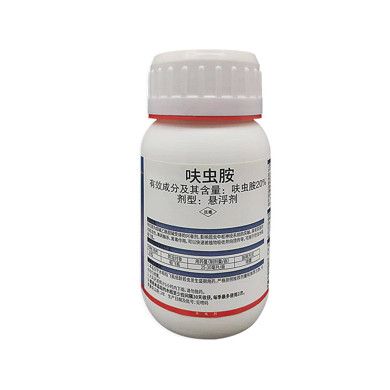 呋虫胺白粉虱蚜虫跳甲稻飞虱腻虫蓟马木虱果树蔬菜花卉农药杀