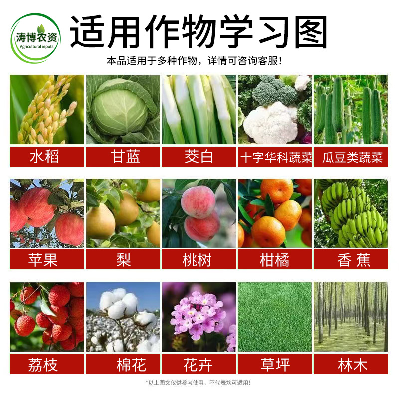 甲维盐甲氨基阿维菌素苯甲酸盐蓟马菜青虫卷叶虫小菜蛾夜蛾果