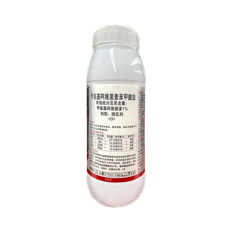 甲维盐甲氨基阿维菌素苯甲酸盐蓟马菜青虫卷叶虫小菜蛾夜蛾果