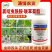 氟啶虫酰胺联苯菊酯蚜虫果树桃蚜花椒蚜虫抗性蚜虫专用农药杀