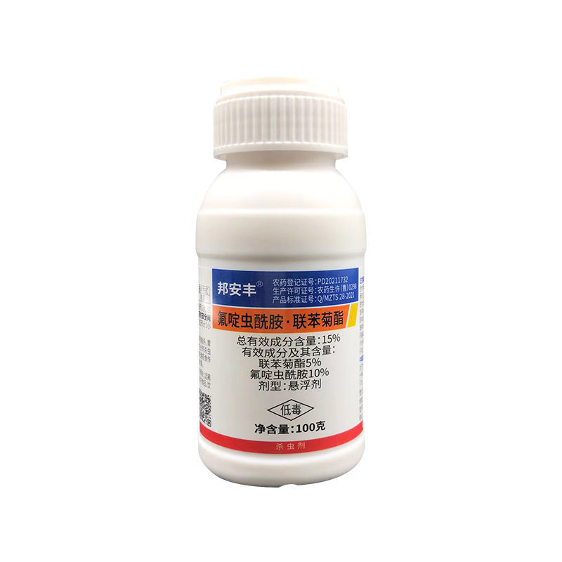 氟啶虫酰胺联苯菊酯蚜虫果树桃蚜花椒蚜虫抗性蚜虫专用农药杀