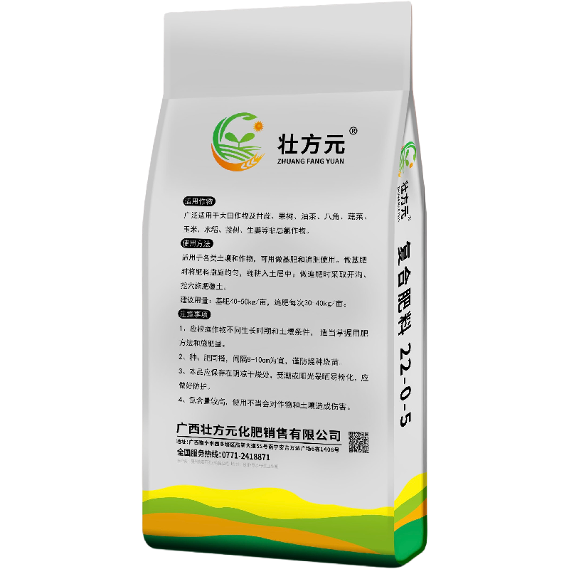 脲钾22-0-5玉米水稻肥27%玉米水稻甘蔗