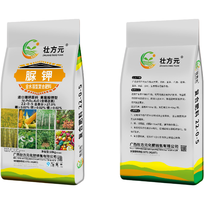脲钾22-0-5玉米水稻肥27%玉米水稻甘蔗