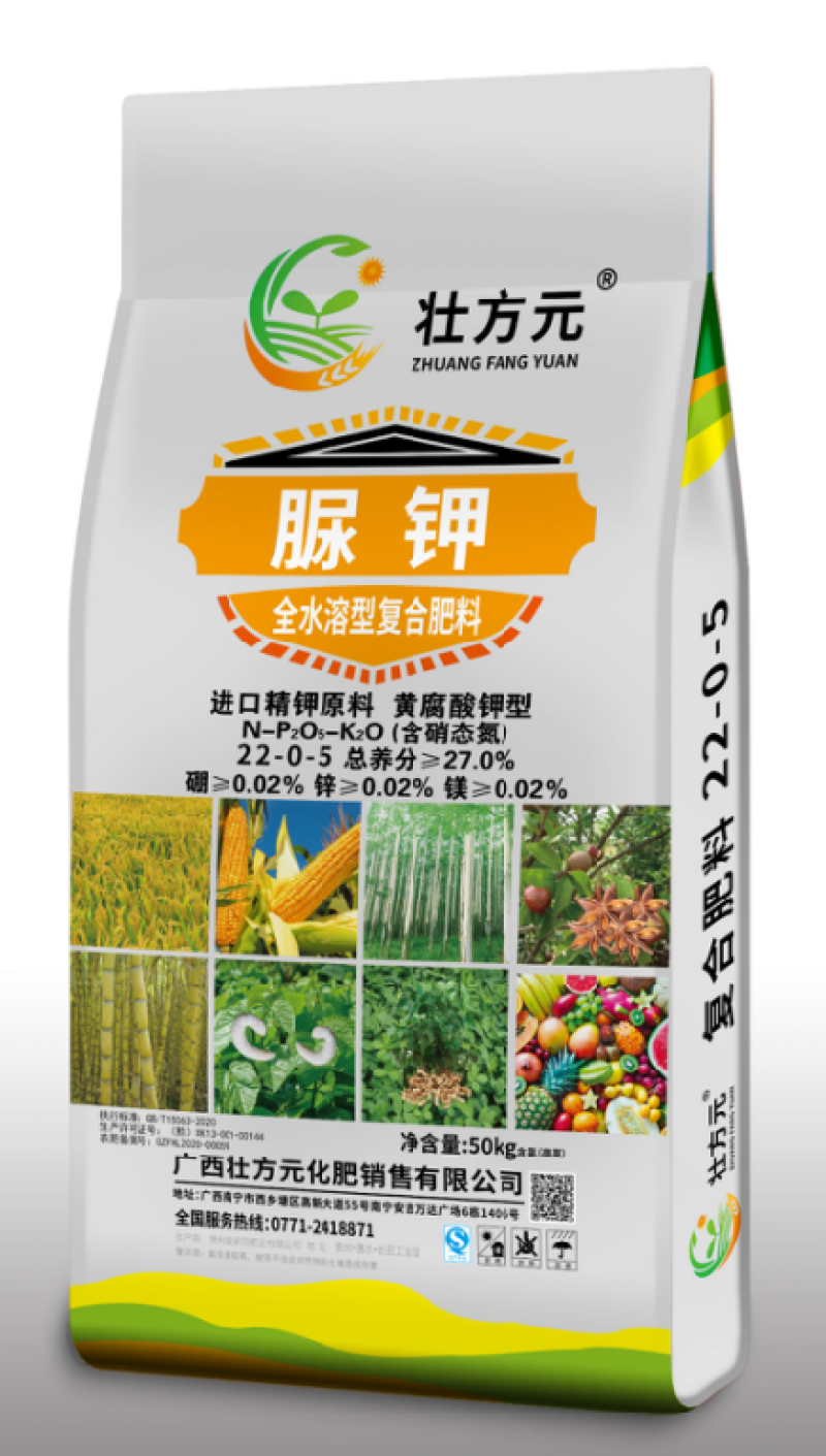脲钾22-0-5玉米水稻肥27%玉米水稻甘蔗