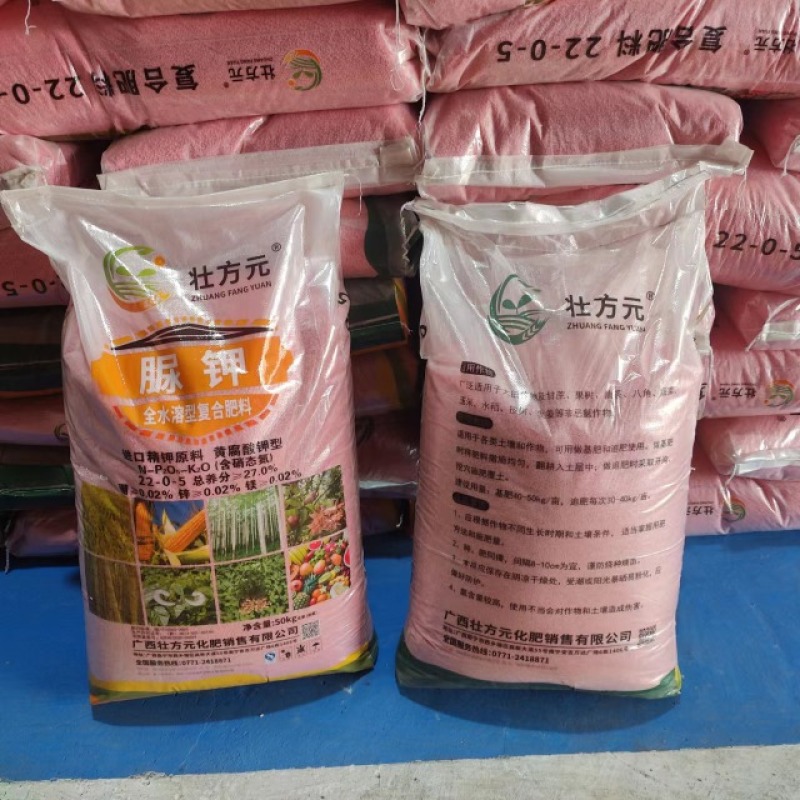 脲钾22-0-5玉米水稻肥27%玉米水稻甘蔗