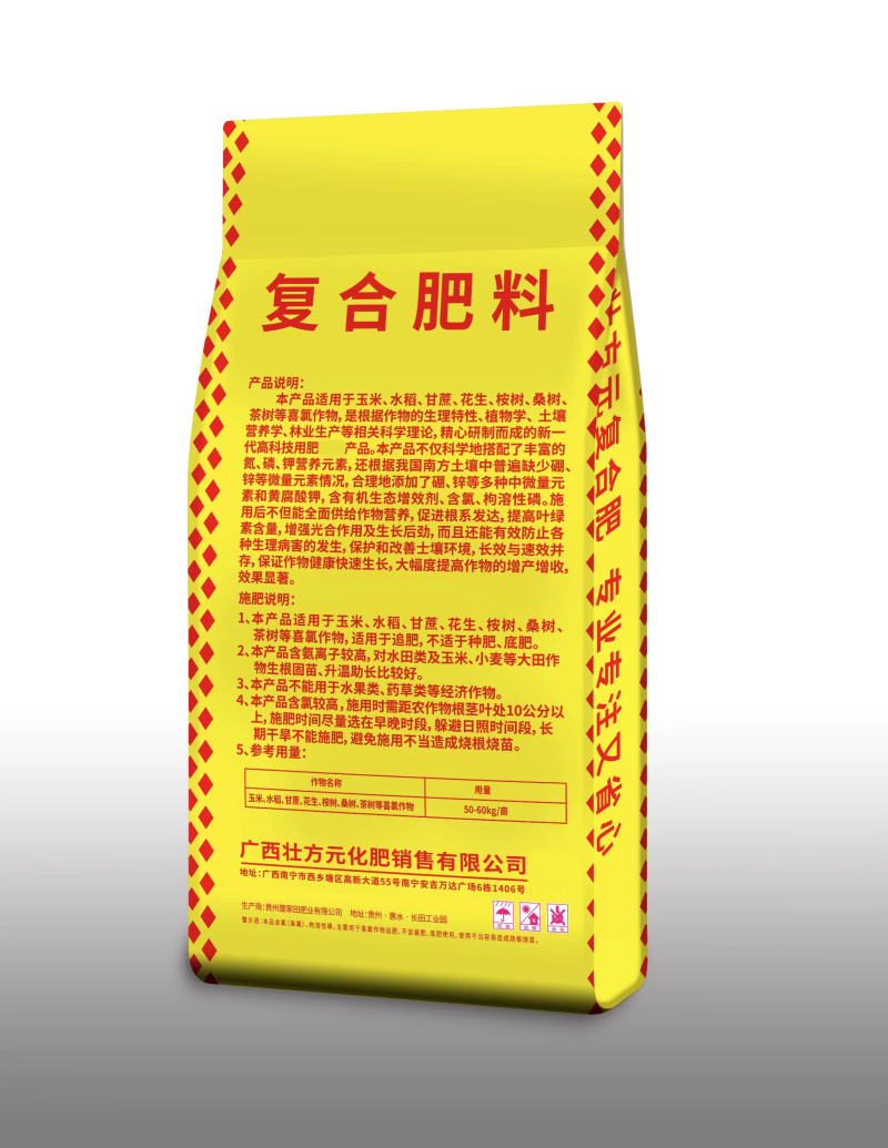 通用肥15-5-5复合肥25含量广西肥料厂家现货