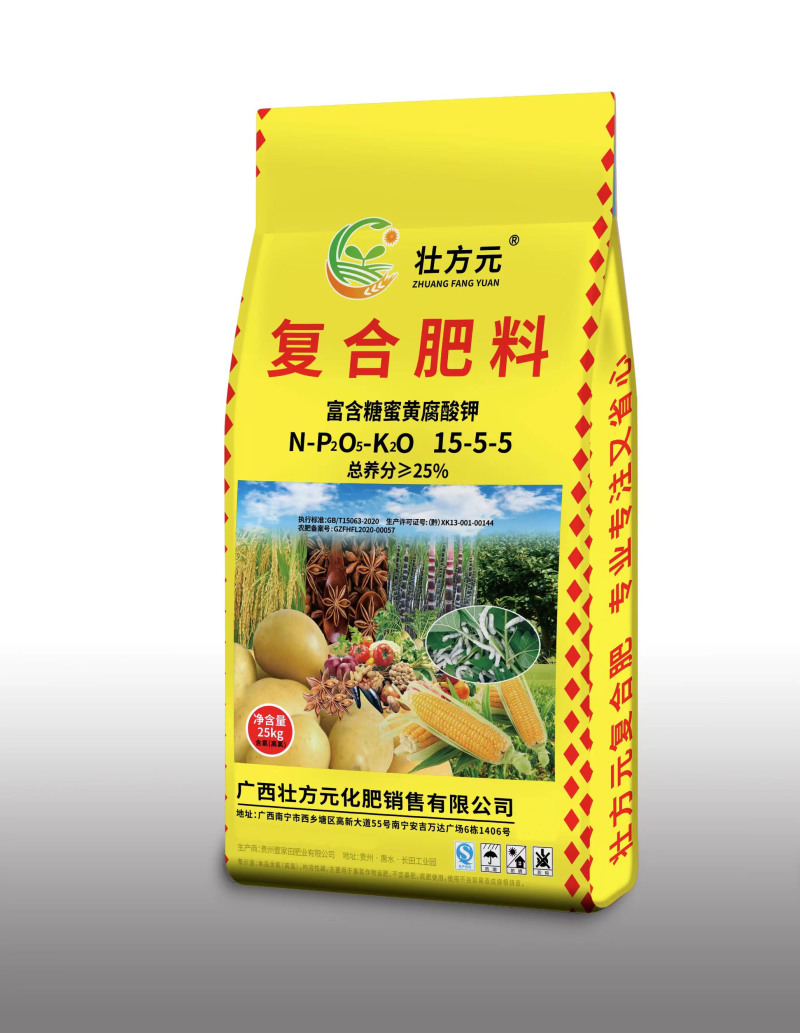 通用肥15-5-5复合肥25含量广西肥料厂家现货