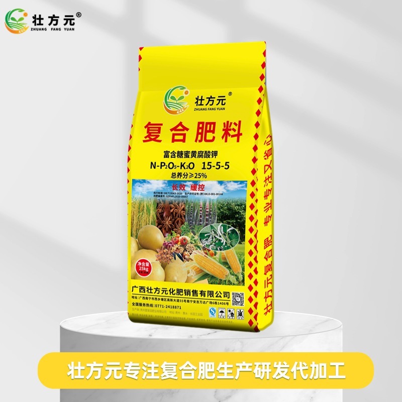 通用肥15-5-5复合肥25含量广西肥料厂家现货