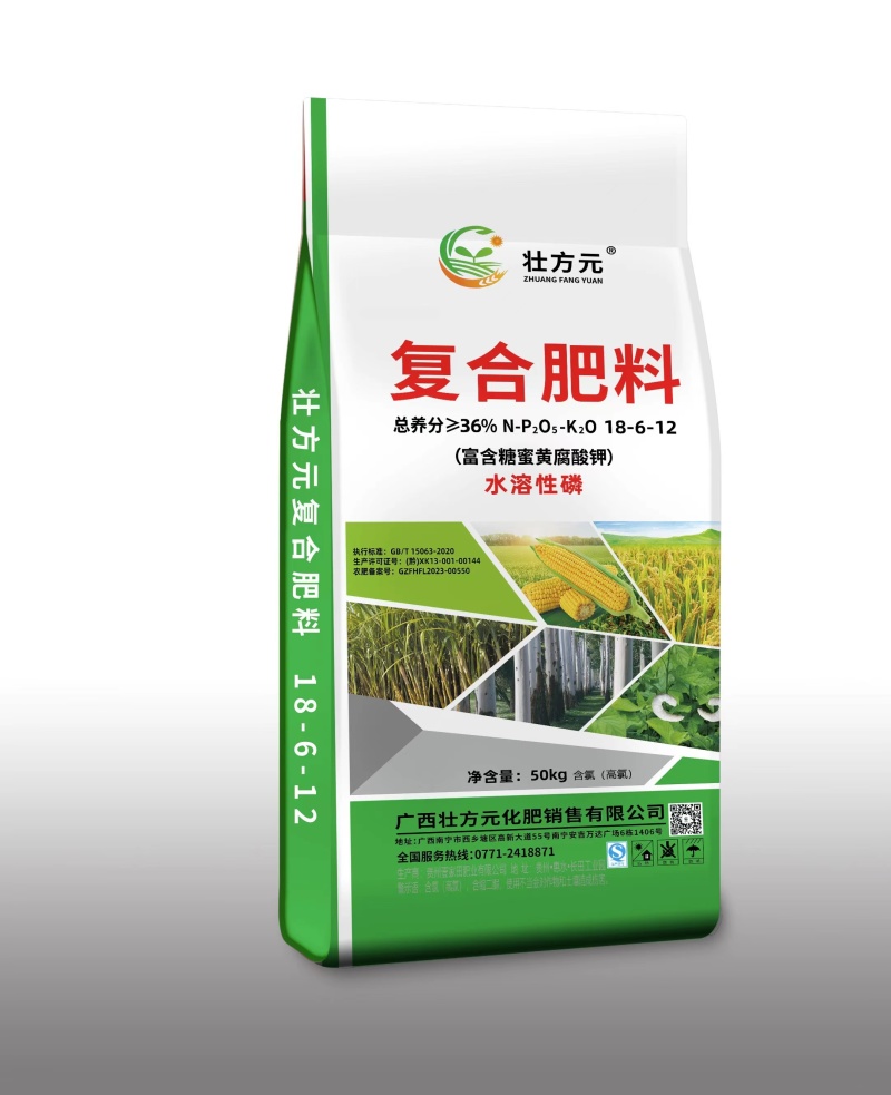 复合肥18-6-12玉米水稻肥36含量现货直发
