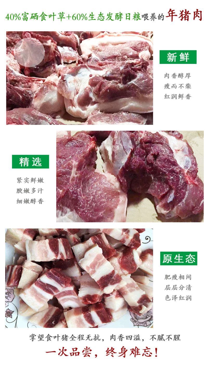 【生态】湖南长沙散养土猪肉一手货源全国接单快递物流鲜货冷
