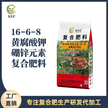 八角肥16-6-8八角复合肥30含量现货直发
