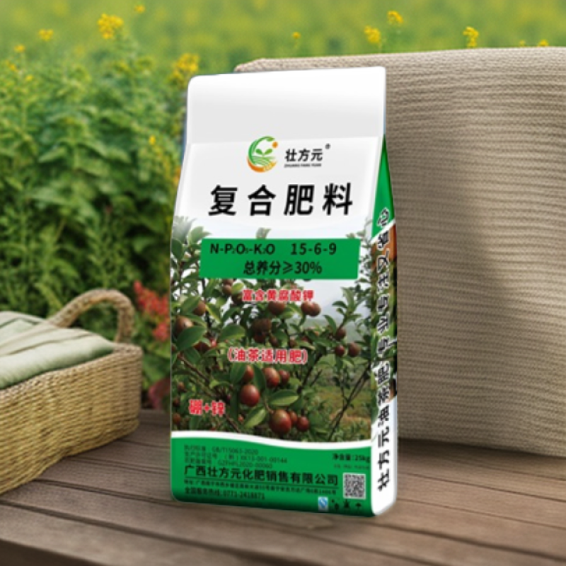 油茶肥15-6-9油茶复合肥30含量含硼锌