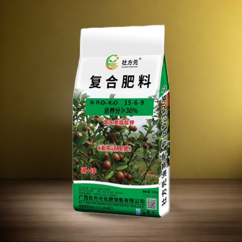 油茶肥15-6-9油茶复合肥30含量含硼锌