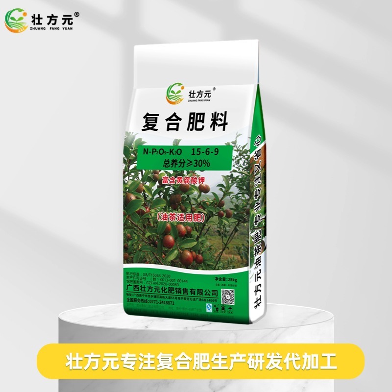 油茶肥15-6-9油茶复合肥30含量含硼锌