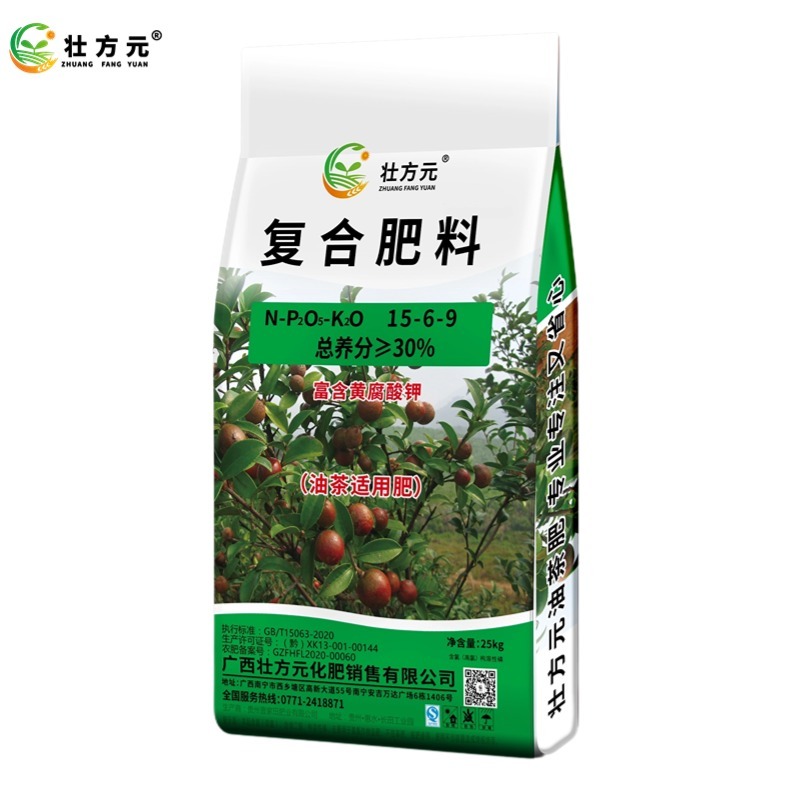 油茶肥15-6-9油茶复合肥30含量含硼锌
