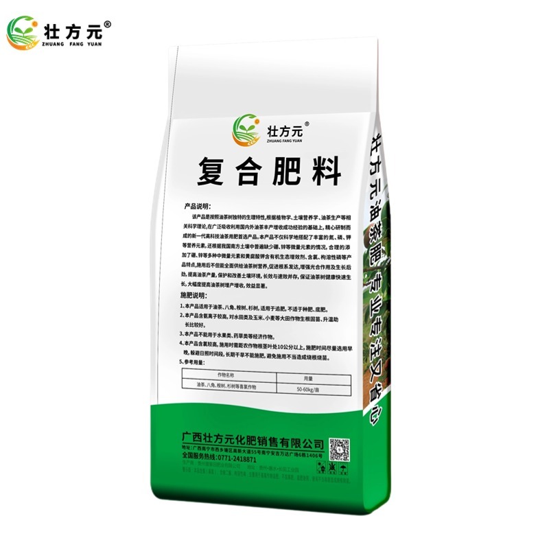 油茶肥15-6-9油茶复合肥30含量含硼锌