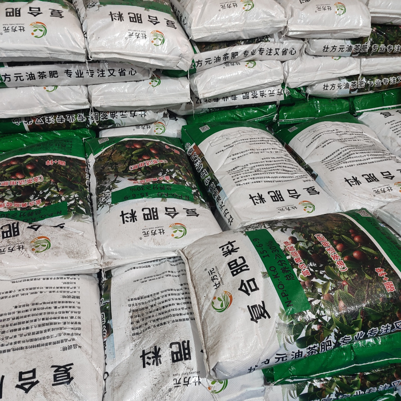 油茶肥15-6-9油茶复合肥30含量含硼锌