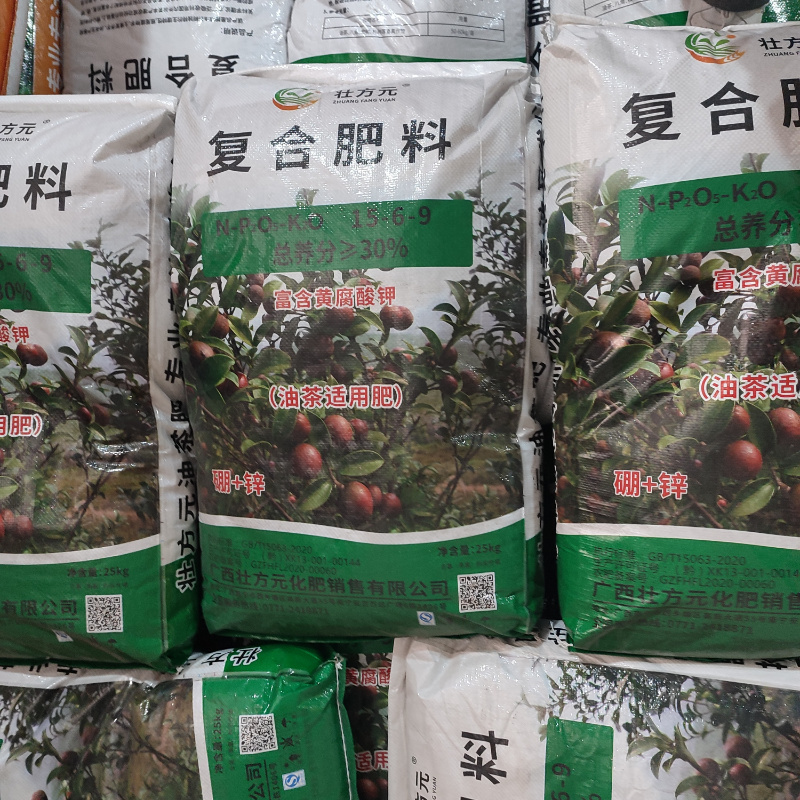 油茶肥15-6-9油茶复合肥30含量含硼锌