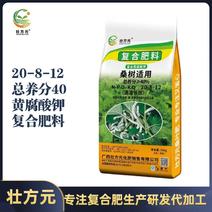 桑树肥20-8-12桑叶肥40含量水溶复合肥硼锌镁