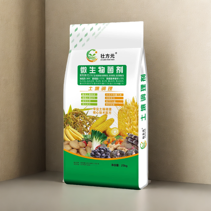 微生物菌剂土壤调理剂通用款有机肥厂家现货直发