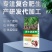 微生物菌剂土壤调理剂魔芋款有机肥厂家现货直发
