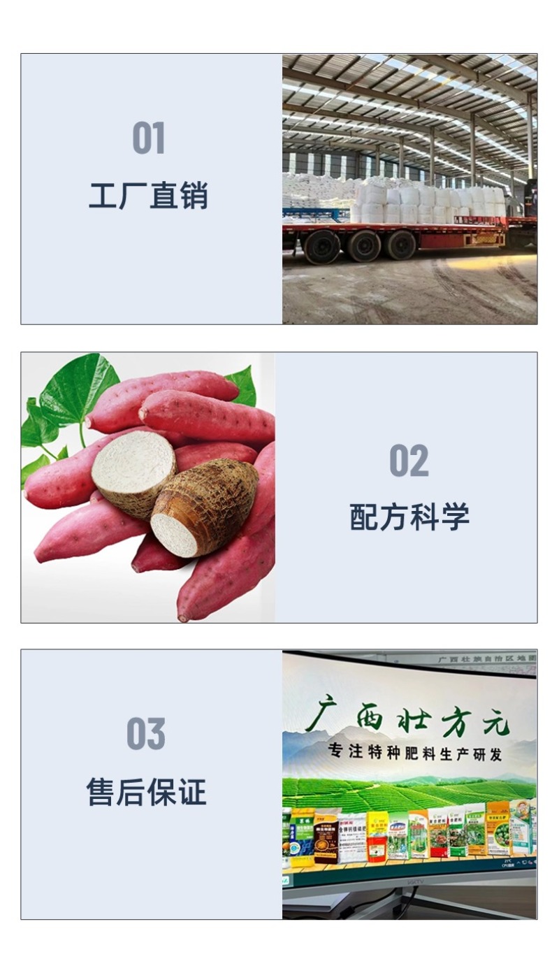 微生物菌剂土壤调理剂魔芋款有机肥厂家现货直发